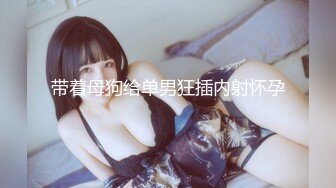 巨乳翘臀美鲍犹如硅胶娃娃，P站火爆极品夫妻【FantasyBabe】最新9月第二期，最完美的性爱享受