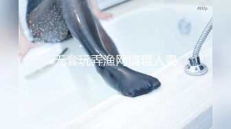 最骚极品靓丽女神『性感的花宝宝』午夜户外玩跳蛋 勾搭司机车震无套猛操 中出内射 爆射精液顺逼往下流