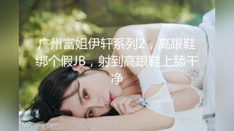 百度云泄密流出 一顿宵夜搞到手的零零后女同事饭后酒店开房无套啪啪