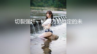 风流少妇按摩来高潮