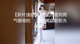 长相甜美哪吒头萝莉萌妹假屌自慰，全裸揉捏奶子掰穴特写，假屌摩擦进进出出抽插，穿上连体丝袜非常诱人