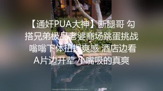  新流出酒店偷拍年轻情侣开房过夜 圆脸可爱巨乳女生啪啪不拉窗帘光线极好