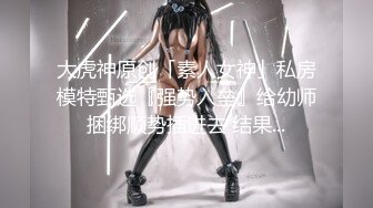 白月光少女落入黄毛魔爪,被灌醉后带到宾馆扒光衣服检查逼里面有没有原装膜