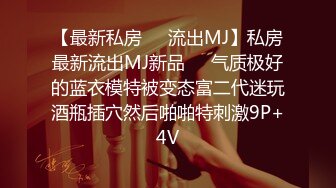 绝世女神~【aerri_lee】最好看的大秀~像亲身体验！超清，极品女神 赞