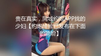  一线天无毛馒头逼，80斤新人面罩小妹，娇小身材美穴肥臀，第一视角被狂干抽插