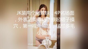 国产AV 蜜桃影像传媒 PM006 1女6男7P激干 饥渴OL穴塞满 糖糖