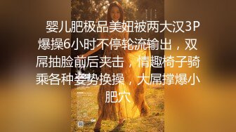 “小母狗我操死你”极品骚逼高颜值美臀少妇骚语操穴拉丝，四个多小时超长时间爽撸