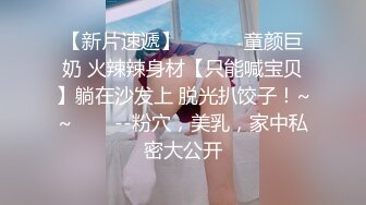 巨乳小女友情趣内衣自慰勾引