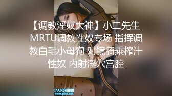 《台湾情侣泄密》巨乳美女的性幻想__只爱这一次 (2)