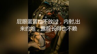 广州车展色魔摄影师各种刁钻角度偷拍 众多车模小姐姐各种不经意间的走光