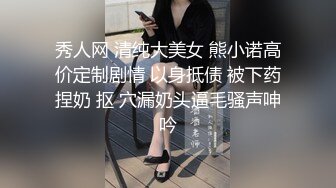 【极品抄底】超高质量机场地铁抄底高挑美女阴毛旺盛露出两根 三角内内夹在逼缝隙里 (16)