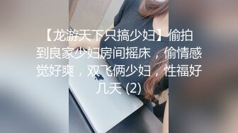 为什么喜欢熟女？丰满韵味开裆肉丝摄人魂魄