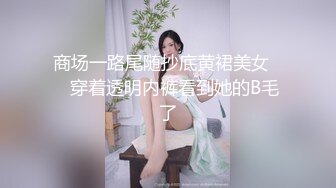 淫荡人妻的变装游戏