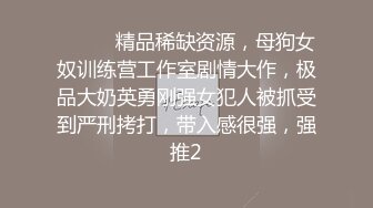 正面硬刚小炮友的红色短裙，超级耐操，母狗调教中，持续关注