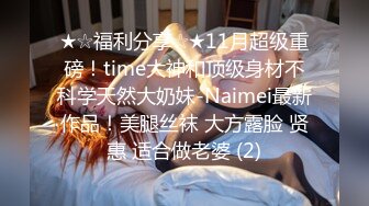 极品大胸美少妇  这对纯天然无添加的大白兔太赞了  骚穴特写水汪汪  暴