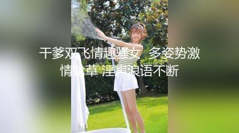 2024年3月江苏良家超会玩的一对情侣【爱插枪的女流氓】家中爱爱鸳鸯浴女的胸大腰细梦想中的身材灵魂伴侣会玩！ (7)