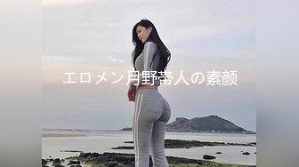  ED Mosaic 素人女孩看到我推特想尝试 男友以外的男人