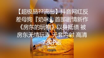 性感OL沦为性奴哈尔滨