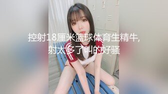 【新片速遞】✿网红女神✿ 最新超人气爆乳貌美少女▌小桃酱▌终极代孕少女面试 吸吮敏感龟头 爆操嫩穴内射浓白淫靡精浆