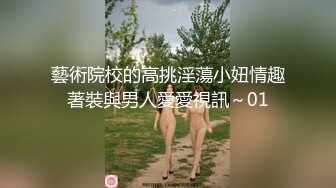 校园小狼狗 邀请好友一起来操粉 无套操射-1