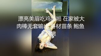 OnlyFan 19岁两个学妹花