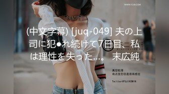 (中文字幕)夫の留守、自宅にセフレを招いてセックスに溺れる人妻 藤澤美織