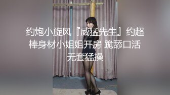 “表哥你快一点我求求你了，我要高潮了”丰腴少妇舌头风骚灵活舔舐马眼，一对吊钟巨乳被肏的乱晃不止淫语不断