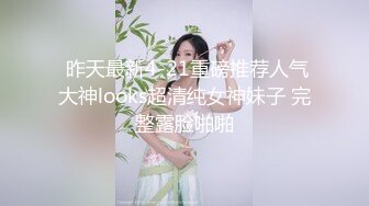  小姐姐十九岁性感红唇白皙美乳妹子和炮友啪啪，脱掉内裤足交特写骑坐猛操无毛粉穴搞了两炮