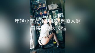 极品美乳淫妻《嫂子爱露出》群P乱交露出❤️前裹后操小逼要玩烂