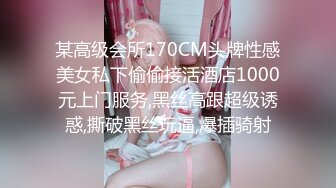 《最新震撼高价购得》神似内地女演员牛莉，新维拉舞团顶流白肤性感御姐Annie加密特，露逼夸张情趣劲曲艳舞挑逗，炸裂 (8)