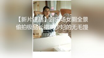 露脸大胸女友，穿运动装啪啪，大奶乱颤，后入大屁股，国语对白，