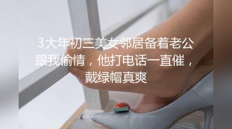 STP23897 丰乳肥臀大奶妹 超短裙一把抱住揉奶子 镜头前深喉插嘴 开档灰丝扣穴后人爆插 VIP2209