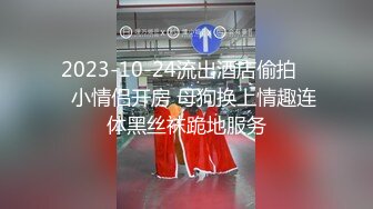 【AI高清画质2K修复】〖大神全国探花〗重金约操尤果网爆乳D奶签约艺人 连操两炮