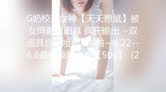 臀控足控必备！推特福利姬，极品身材高气质女神【不是丸子】全集，推油足交紫薇打炮