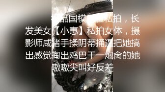 香蕉視頻傳媒 蕉點 JDSY031 頂頭上司和我老婆的秘密