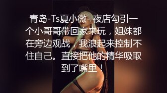 《顶流网红✅私拍》露脸才是王道！干练短发童颜巨乳肥臀反差网红muay订阅福利，露出3P紫薇双洞高潮无下限 (2)