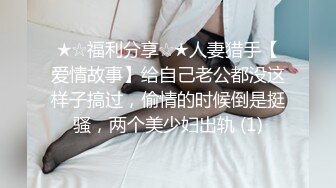 《最新流出大神精品》专玩女神级别美女的帅小伙约炮3位极品身材美少女~人生赢家啊~全是高质量的小姐姐~第一个太能叫唤了2