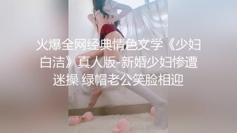 【极品潮吹女神】小水水 JK女友迷情狂乱 极致开腿抽插火力输出 敏感滑嫩白虎小穴喷汁不断 淫靡特写性器