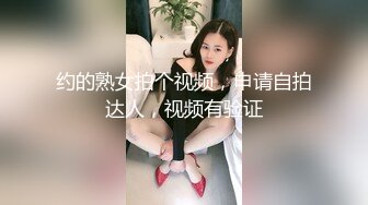 后入小婊子，手势验证！(求邀请码)