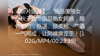 STP23892 纯情美少女 阴毛杂乱无章 不过粉木耳蝴蝶逼还是加分不少 全程露脸道具自慰