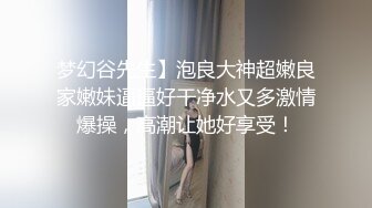 顶级尤物女神包臀裙丝袜高跟御姐 嘴里喊着不要 身体却很诚实 爽了以后别提有多乖了 万人求的顶级女神