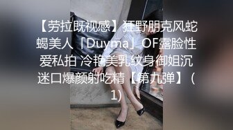 长相甜美气质白皙屁股美少妇，韵味十足露脸跳蛋自慰特写阴穴