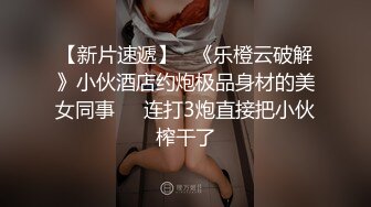 任壬科幻男模秀,翘臀喷射鸡