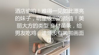  纯白虎美少女 天花板级白虎女神米胡桃可爱女仆妹妹，被主人干到高潮内射中出！