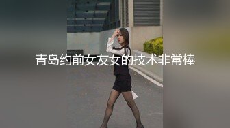 女仆装露脸小少妇跟小哥激情啪啪，真鸡巴骚深喉大鸡巴吸蛋蛋，连菊花都舔好刺激，让小哥无套抽插直接内射