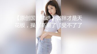 【新片速遞 】  高颜值美眉上位全自动 好大 老公你好厉害 小娇乳 多毛鲍鱼 反差吗 