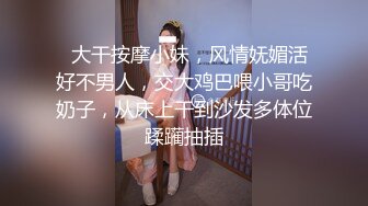 婀娜多姿旗袍长腿女神《会喷水的亲姐姐》野外在路边干炮 强行内射 鲜嫩白虎汁液超多