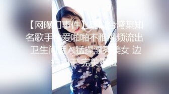 绝对极品！纯欲系天花板美少女！性感红色睡衣，没穿内裤无毛超嫩小穴