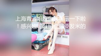 超美女神首次操逼！【奶白大白兔】美腿翘臀 无套爆干内射~ (4)