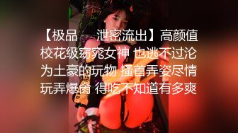 JK装00后粉嫩嫩小美女 这肉体软软极品 放到床上掀起裙子抠逼逼把玩 情欲躁动翘着白嫩屁股碰撞用力耸动